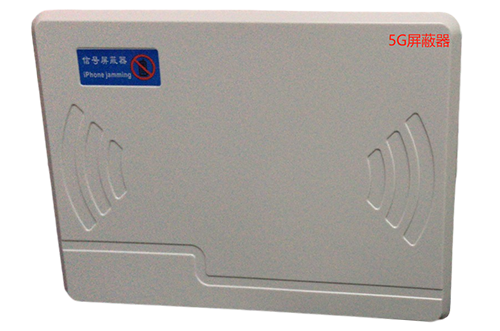 赤城经济型移动通信干扰器7路