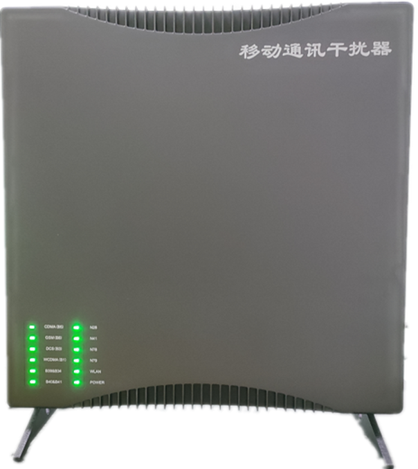  赤城信令级放装型数字移动通信干扰器