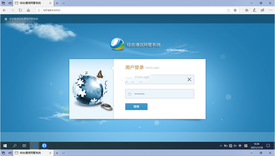  赤城无线通信对讲调度网管系统