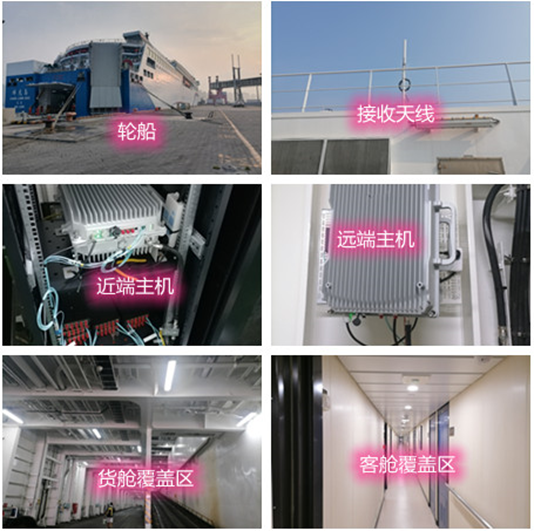  赤城海上游轮轮船渔船覆盖案例