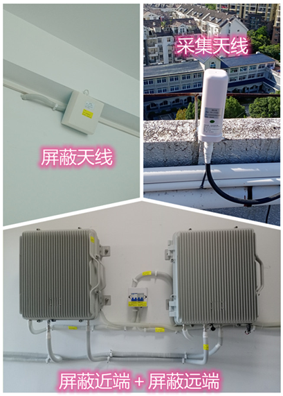 赤城某检察院保密室屏蔽案例（数字信令级）