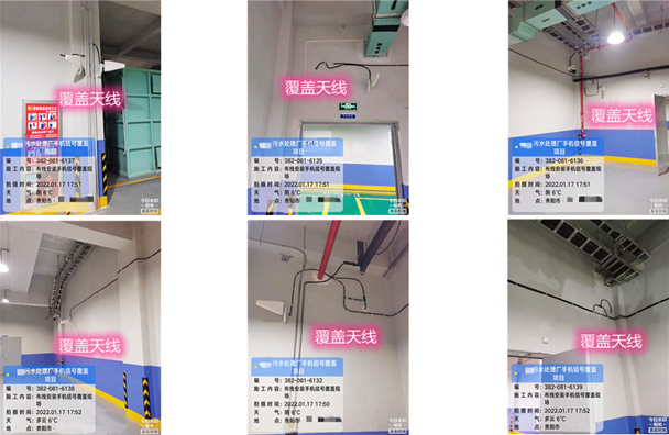  赤城污水处理净水厂地下箱体覆盖案例